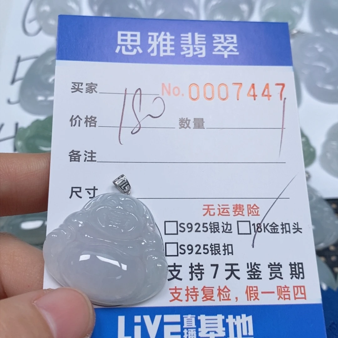 翡翠颈饰未镶嵌天然缅甸翡翠