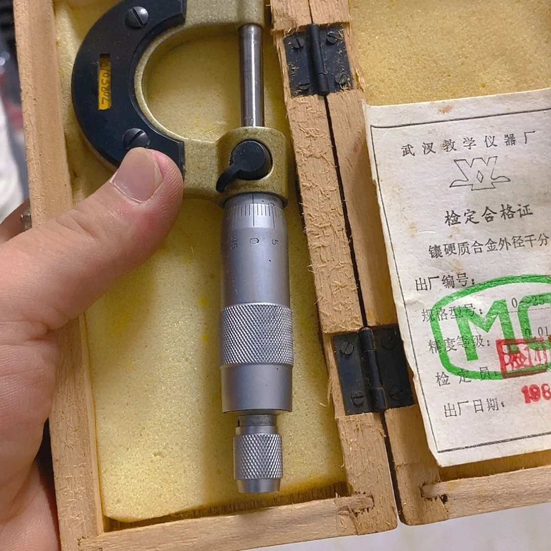 千分尺0-25武汉老货