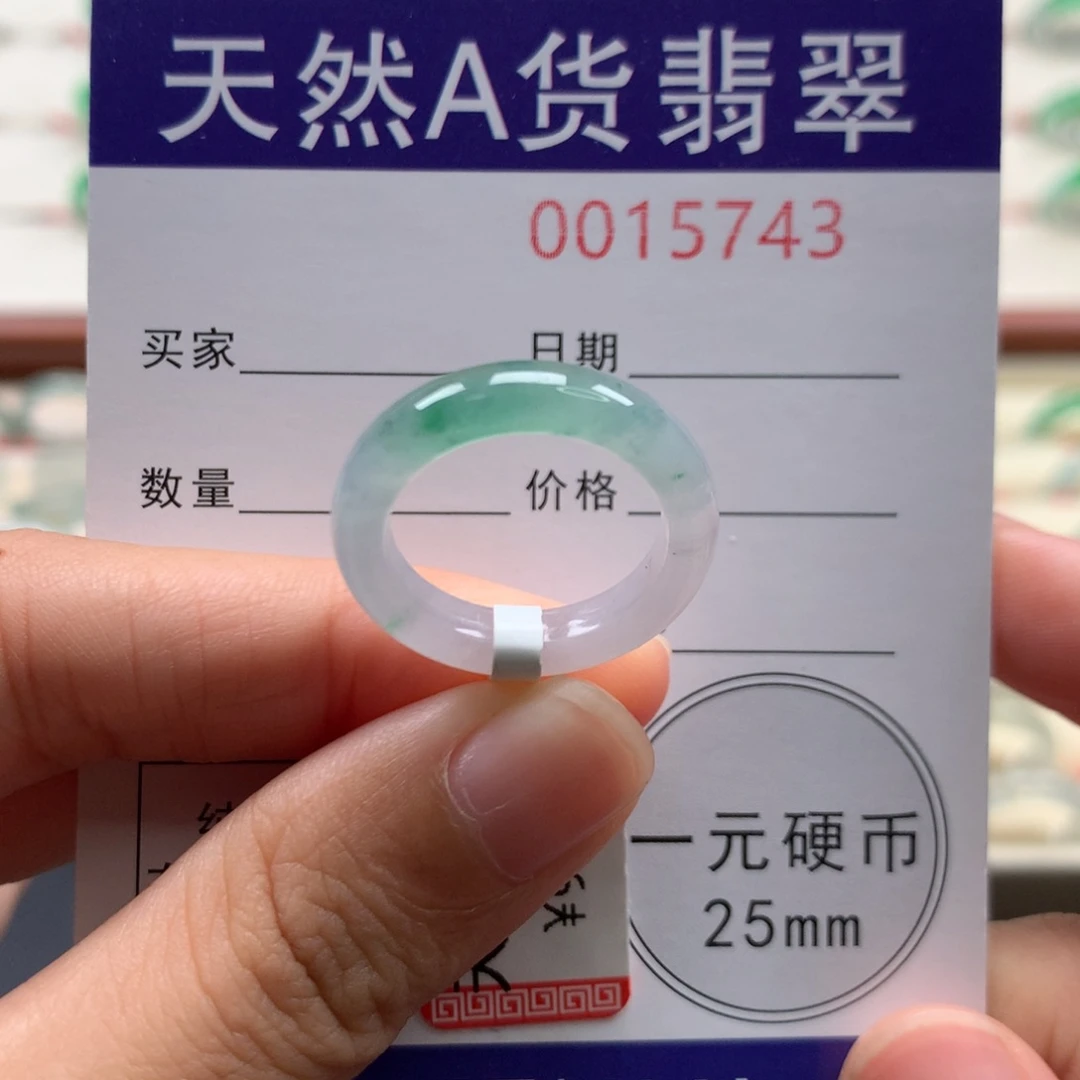 未镶嵌戒圈翡翠12圈口福利
