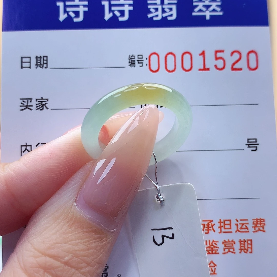 翡翠戒指未镶嵌缅甸A货