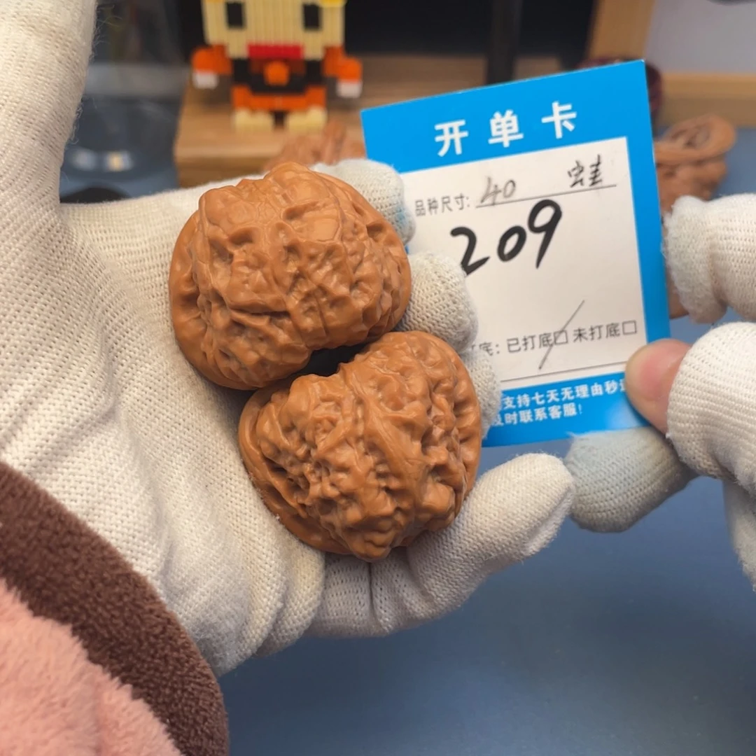 核桃文玩核桃蛤蟆头