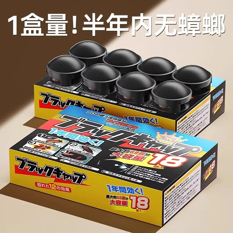 蟑螂药呋虫胺室内杀虫剂一窝端家用非无毒餐厅饭店强力灭杀蟑神器