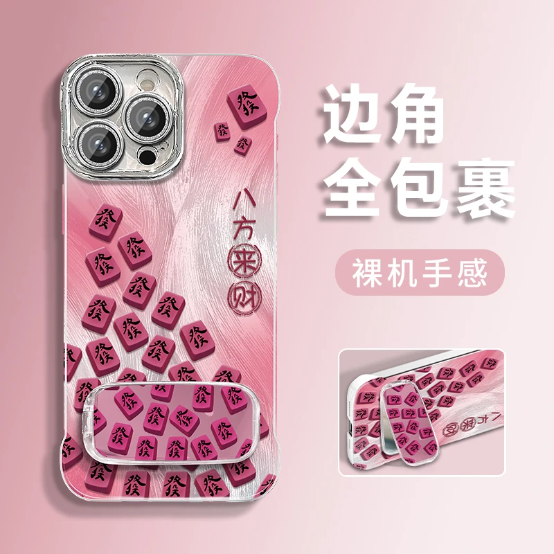 满屏發适用苹果vivo华为oppo小米iPhone16羽纱无边框手机壳