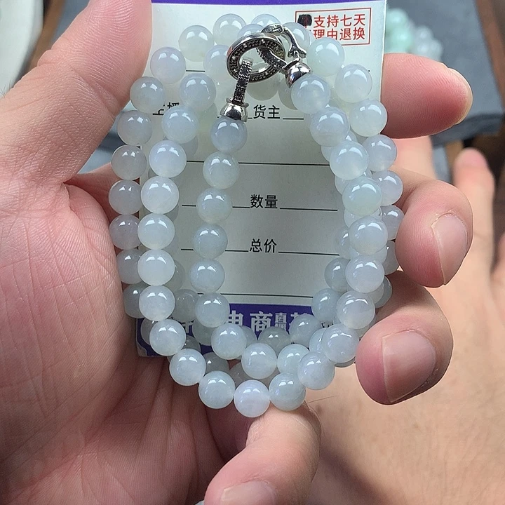 未镶嵌手链翡翠卡7.8