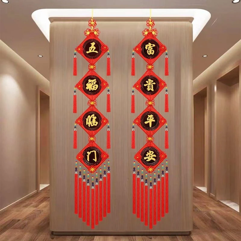 中国结新款桃木对联客厅挂件新房乔迁背景墙电视柜新年对联装饰品