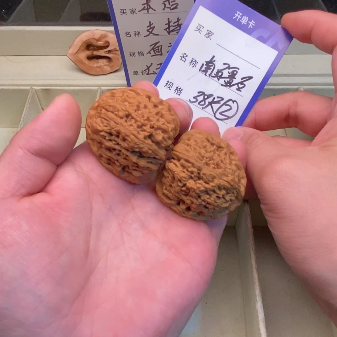 文玩核桃把件南疆石（38尺寸）