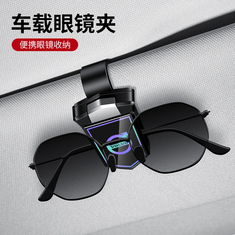 汽车眼镜夹车载眼镜架新款车内镭射镜面太阳镜架遮阳墨镜收纳G1