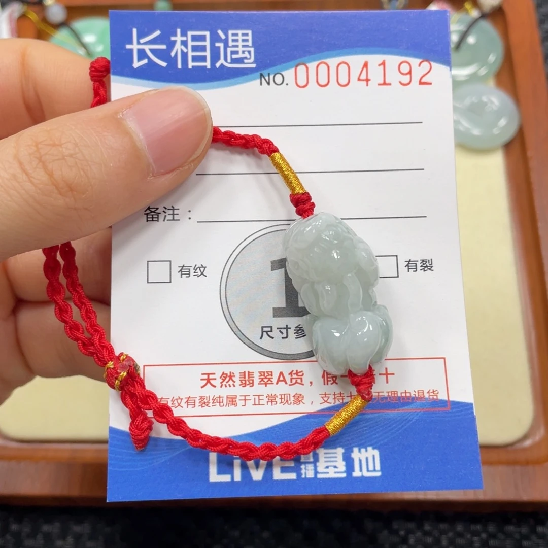 翡翠颈饰未镶嵌翡翠吊坠4192