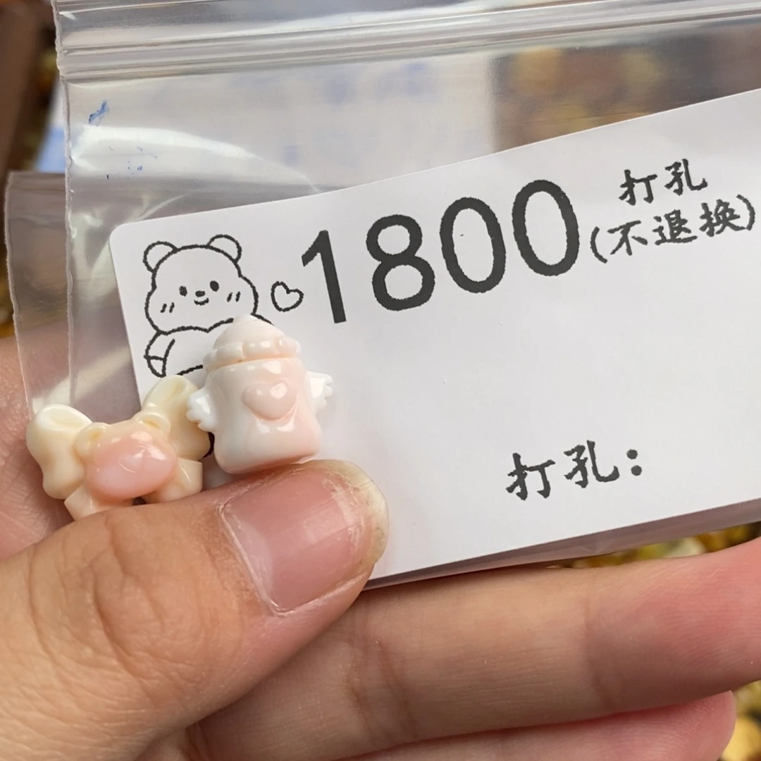 S***ℳ琥珀未镶嵌珠宝奇石bb