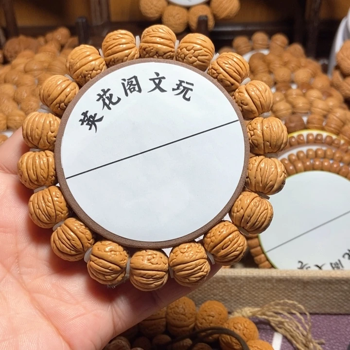 知**琴13号链接，铁扇公主，