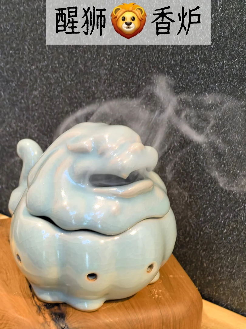 【水云底款】醒狮 香炉 汝瓷仿古釉 摆件 香炉