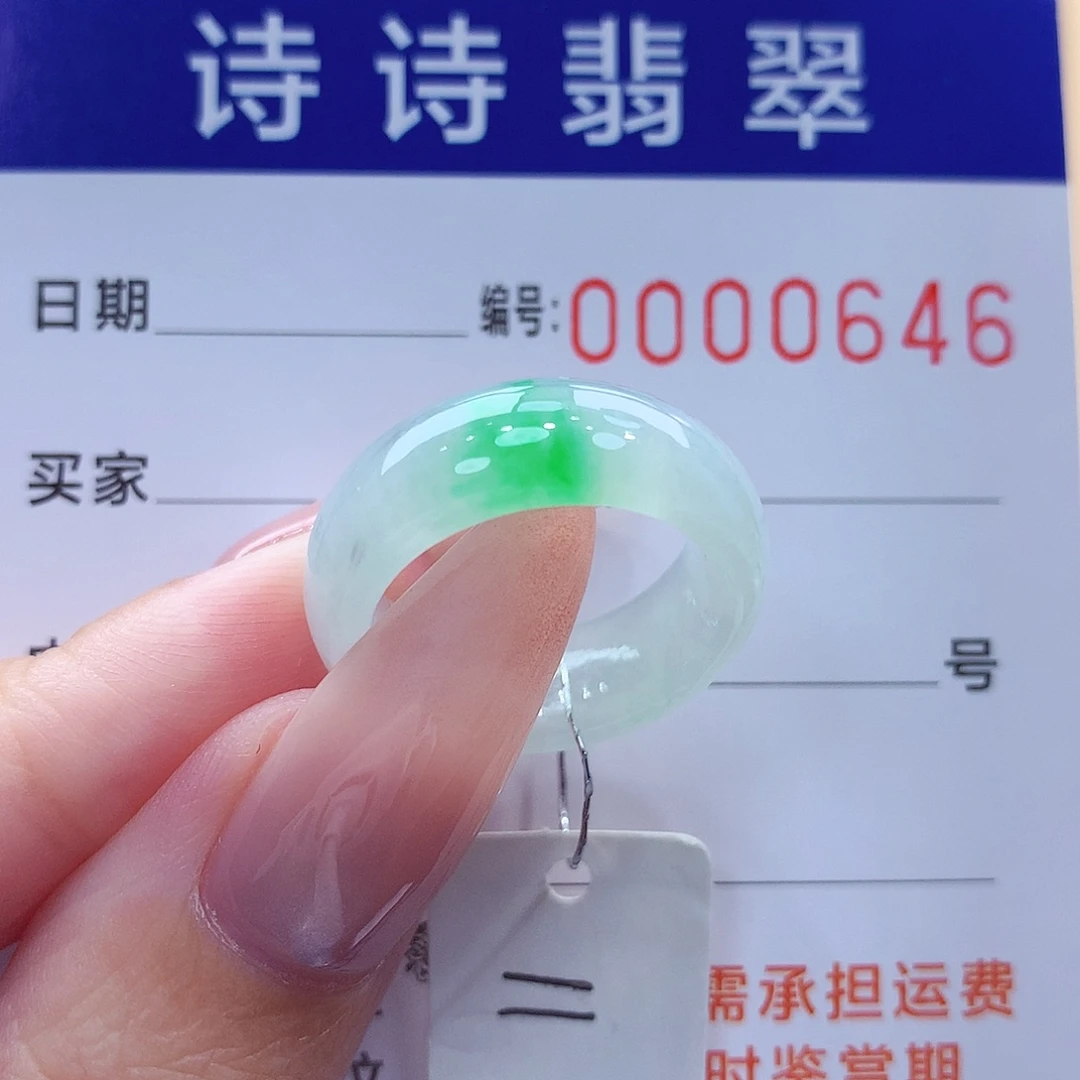 翡翠未镶嵌戒指缅甸A货