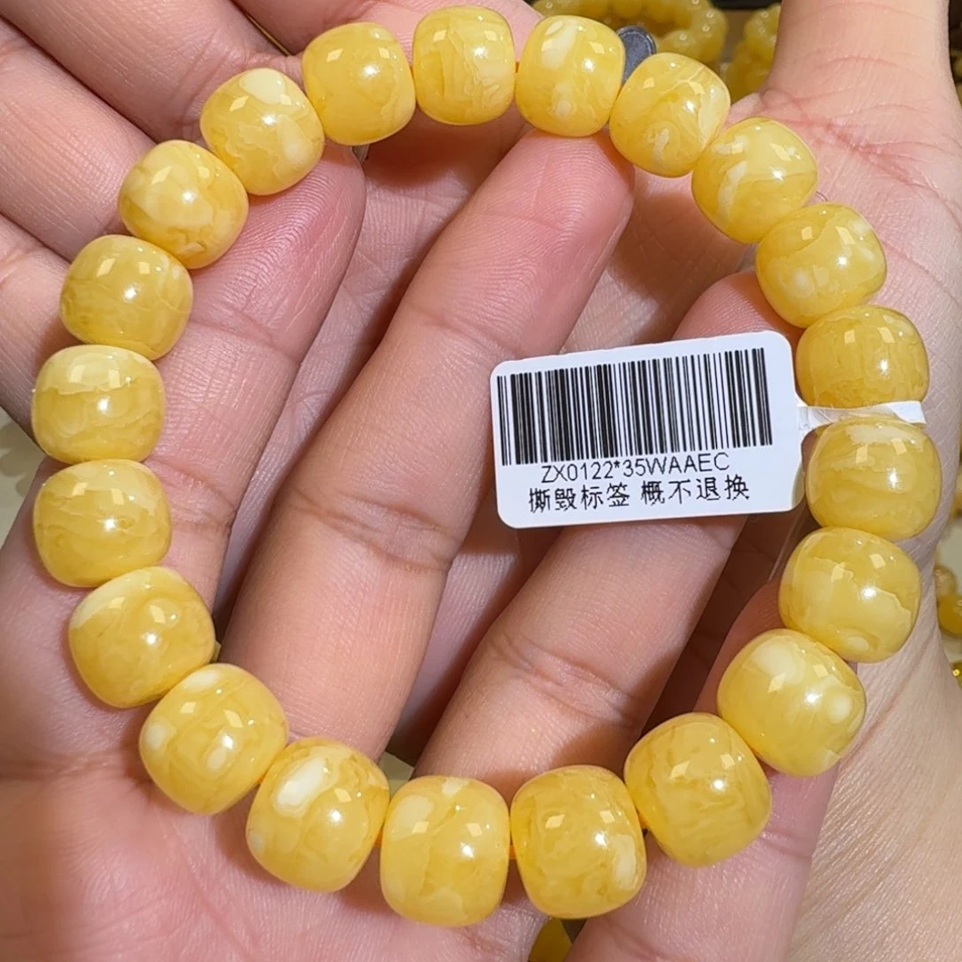 琥珀未镶嵌珠宝奇石11m焦皮同料老型橘黄花蜡手串16.8