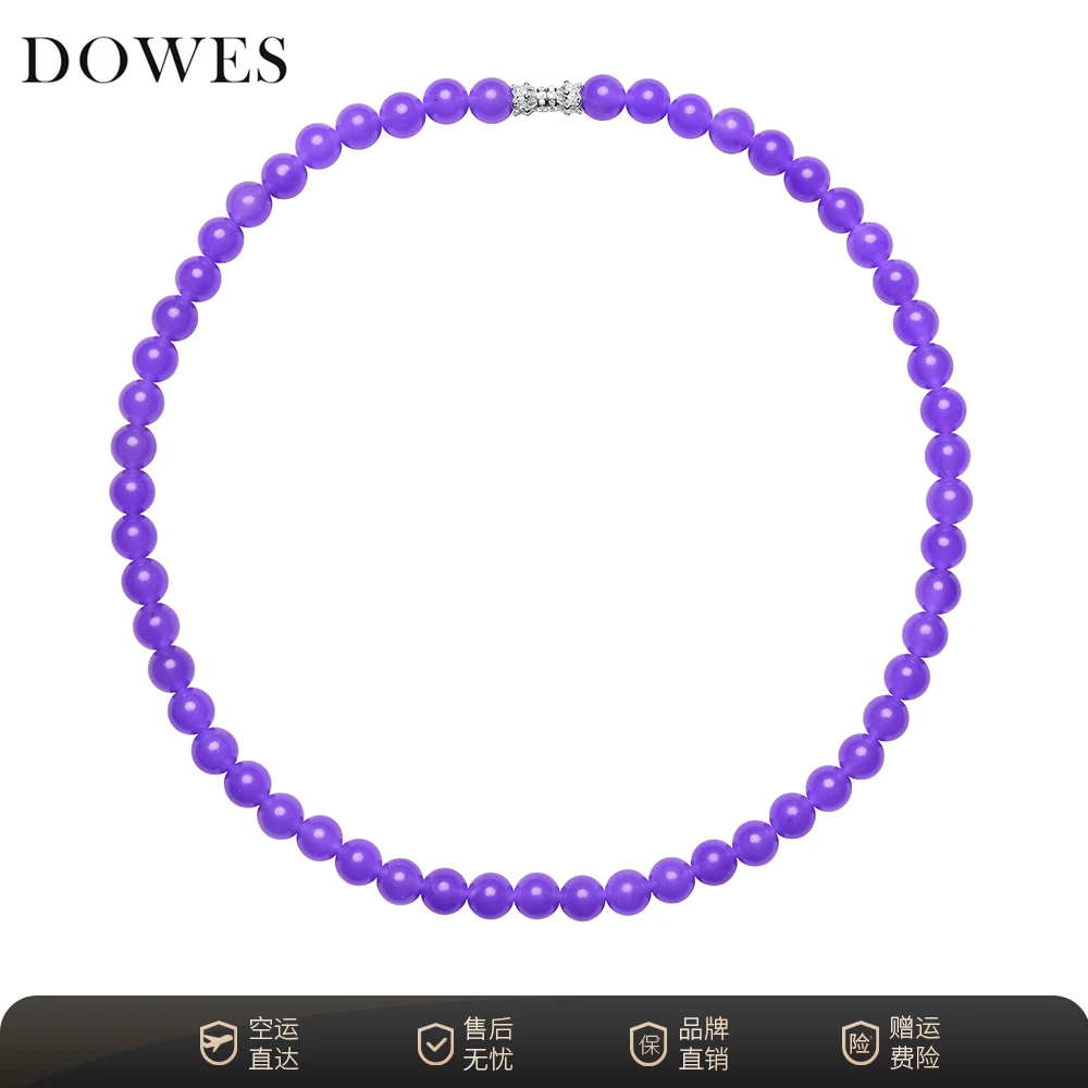 DOWES  【韦雪同款】8mm手工紫色小米珠时尚百搭