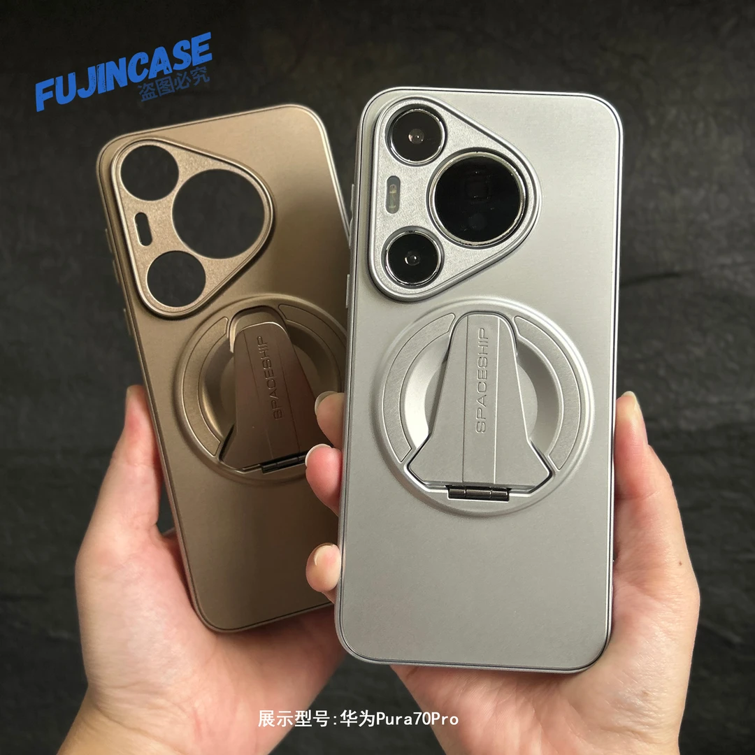 适用华为pura80Pro手机壳新款轻奢磁吸支架pura70Pro全包防摔软边