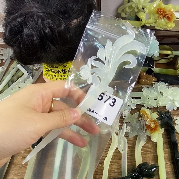 蛇纹石玉未镶嵌发饰