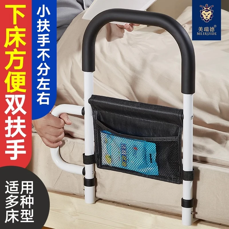 床边扶手栏杆老人起床神器起身拉手辅助器家用老年人床头助力护栏