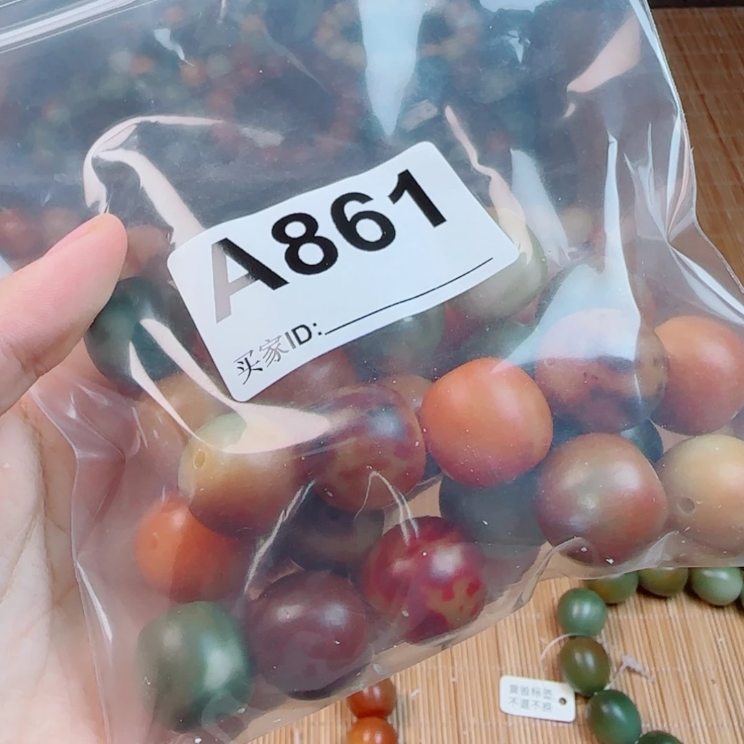 白玉菩提吊坠菩提1.8中瑕
