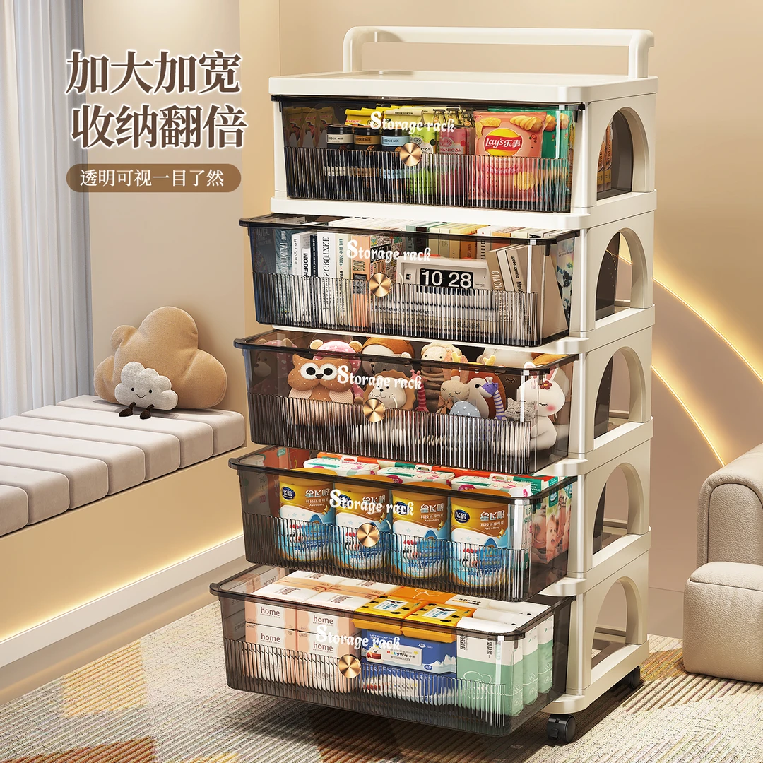【50面宽】推车零食置物架多层移动家用收纳卫生间抽屉式落地储物柜