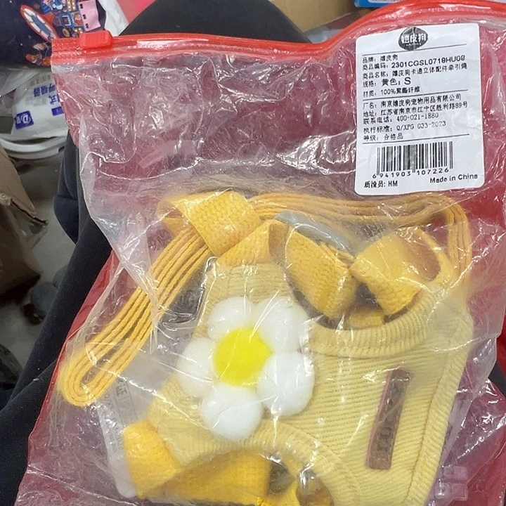 三醋酯纤维三醋酸纤维狗绳