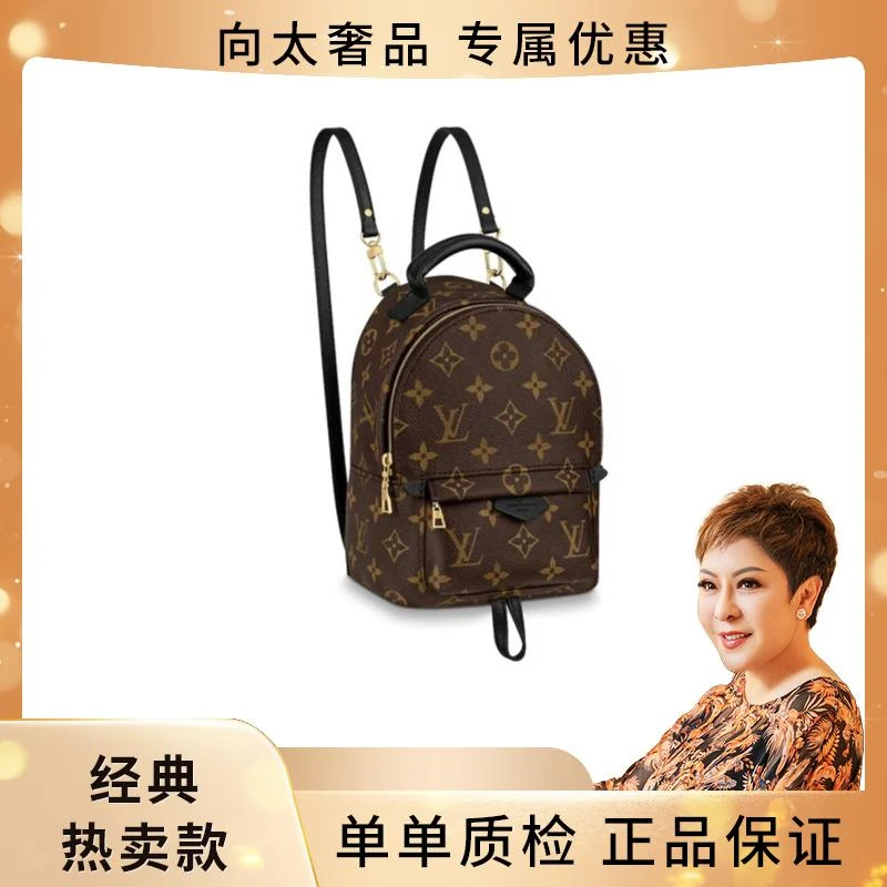 99新 LouisVuitton/路易威登 Palm SPrings迷你书包双肩包 新版本