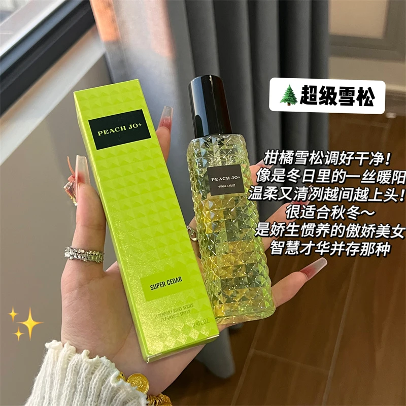 冒险小姐香水淡香香水~~无花果香氛喷雾持久留香雪松清新香水护理