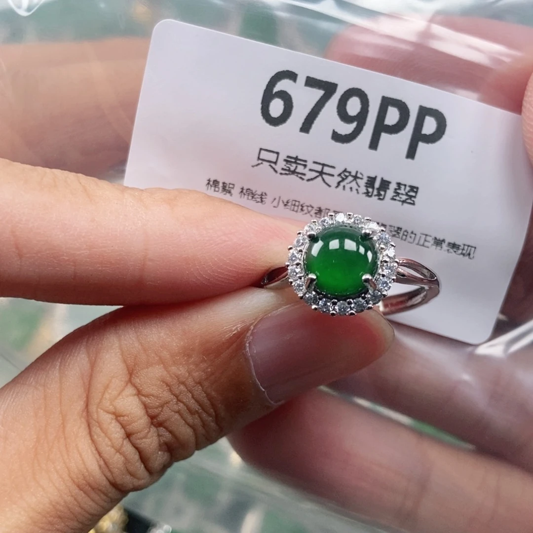 【闪购商品】颈饰未镶嵌翡翠