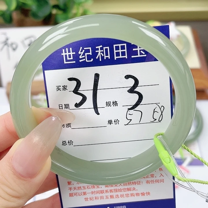 【闪购商品】和田玉手镯未镶嵌
