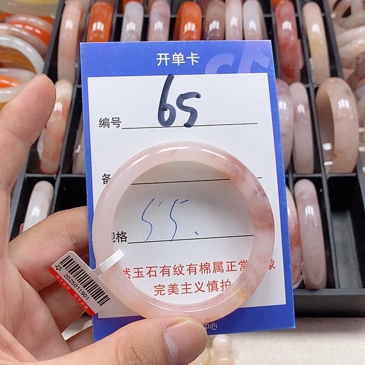 未镶嵌手镯石英质玉（金丝玉）