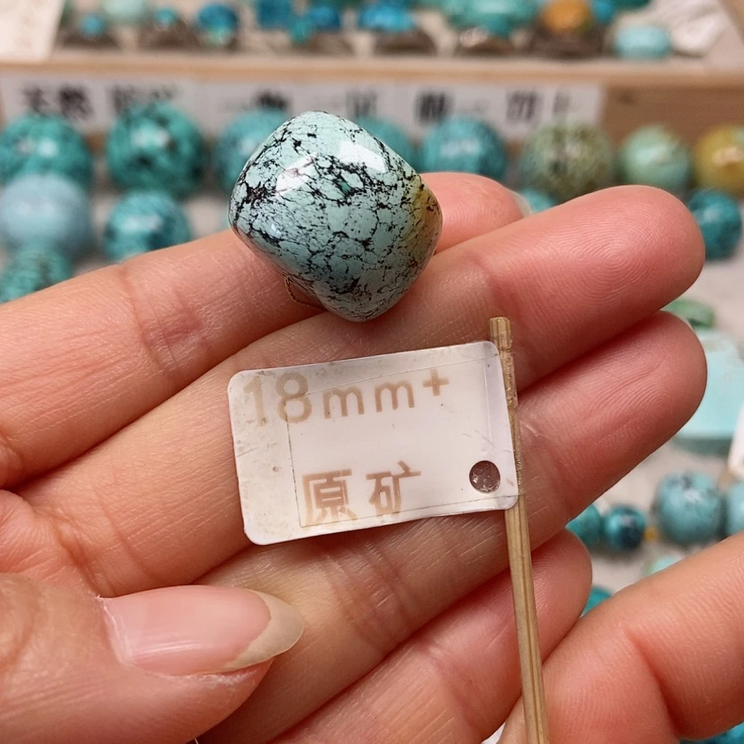 未镶嵌绿松石珠宝半成品