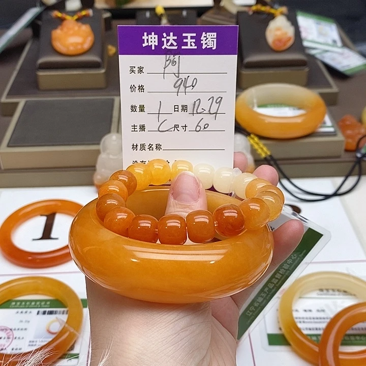 阿***辞石英质玉（黄龙玉）未镶嵌手镯