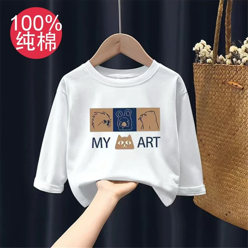 100%纯棉男童女童长袖T恤秋冬季儿童2024新款宝宝打底衫洋气童装