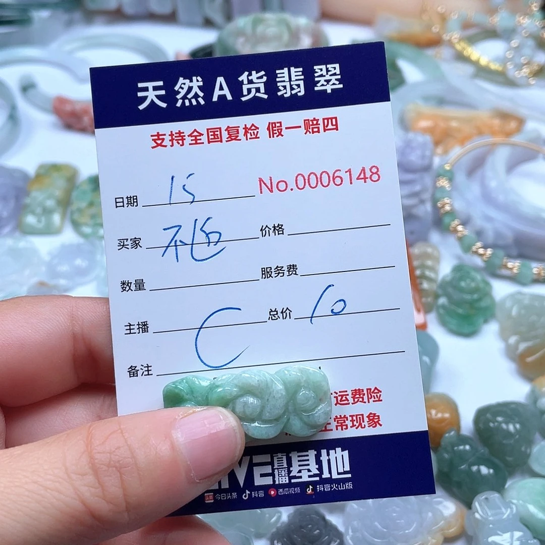 颈饰未镶嵌翡翠不*