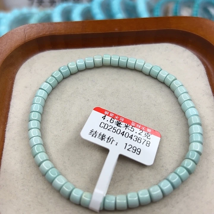 未镶嵌绿松石手链