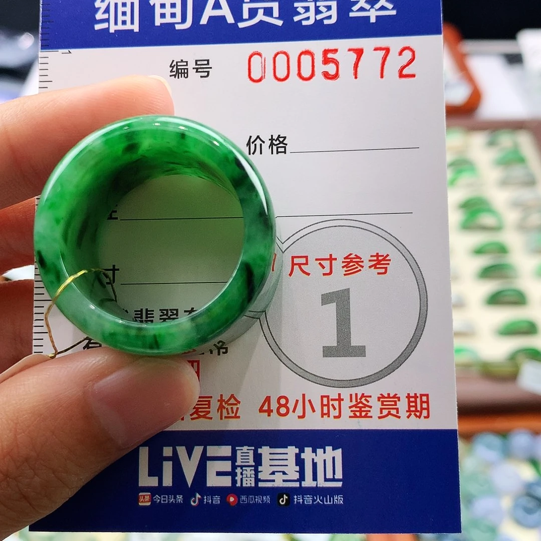 霸****翡翠戒指未镶嵌23mm