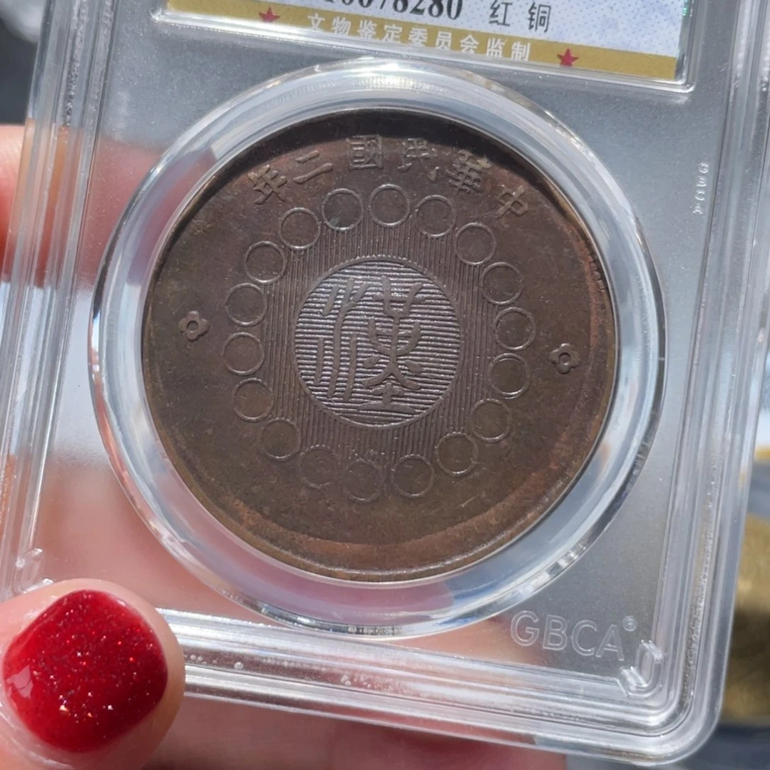 金属通古博今姚姚8280