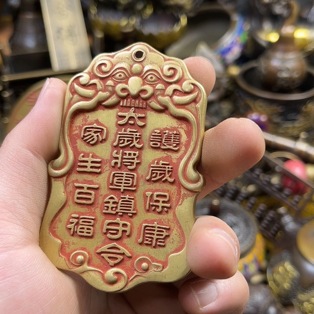 文玩铜器点击下单有运费险