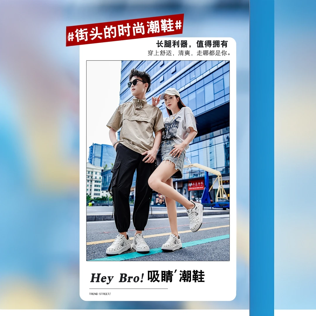 FUERZA夏季新款防滑青年板鞋百搭时尚潮流情侣同款低帮休闲鞋