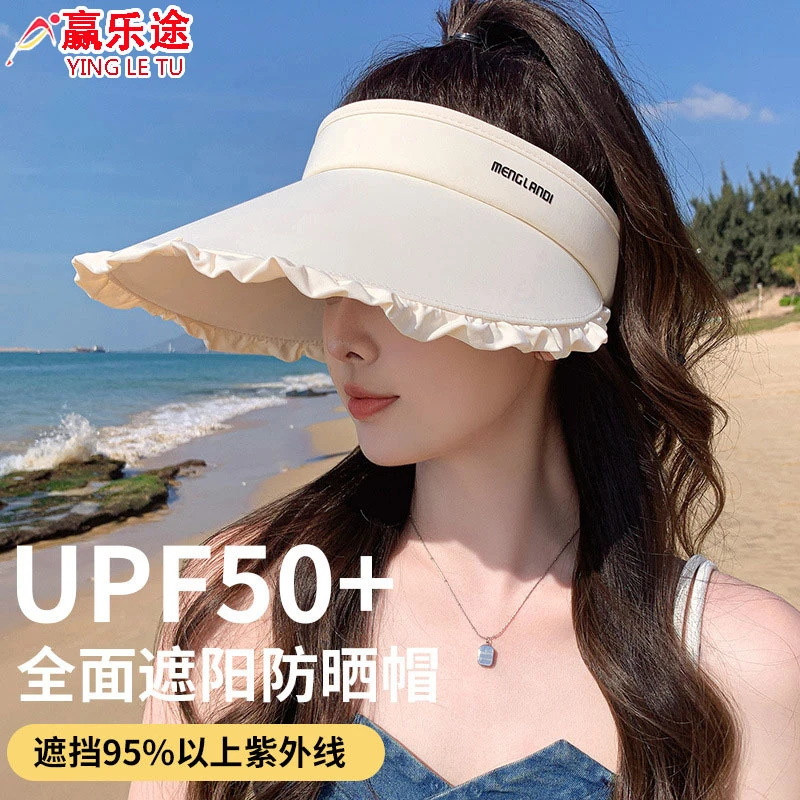 冰丝帽女夏防紫外线2025新款遮阳帽UV户外骑行空顶大檐太阳帽