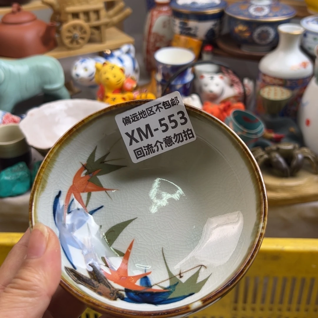 心***然瓷片553啊啊啊啊啊啊啊
