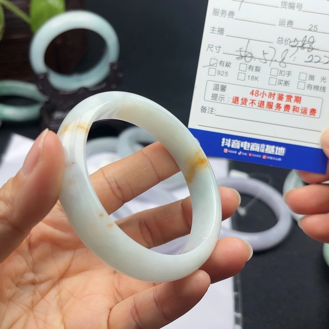 翡翠手镯未镶嵌翡翠手镯