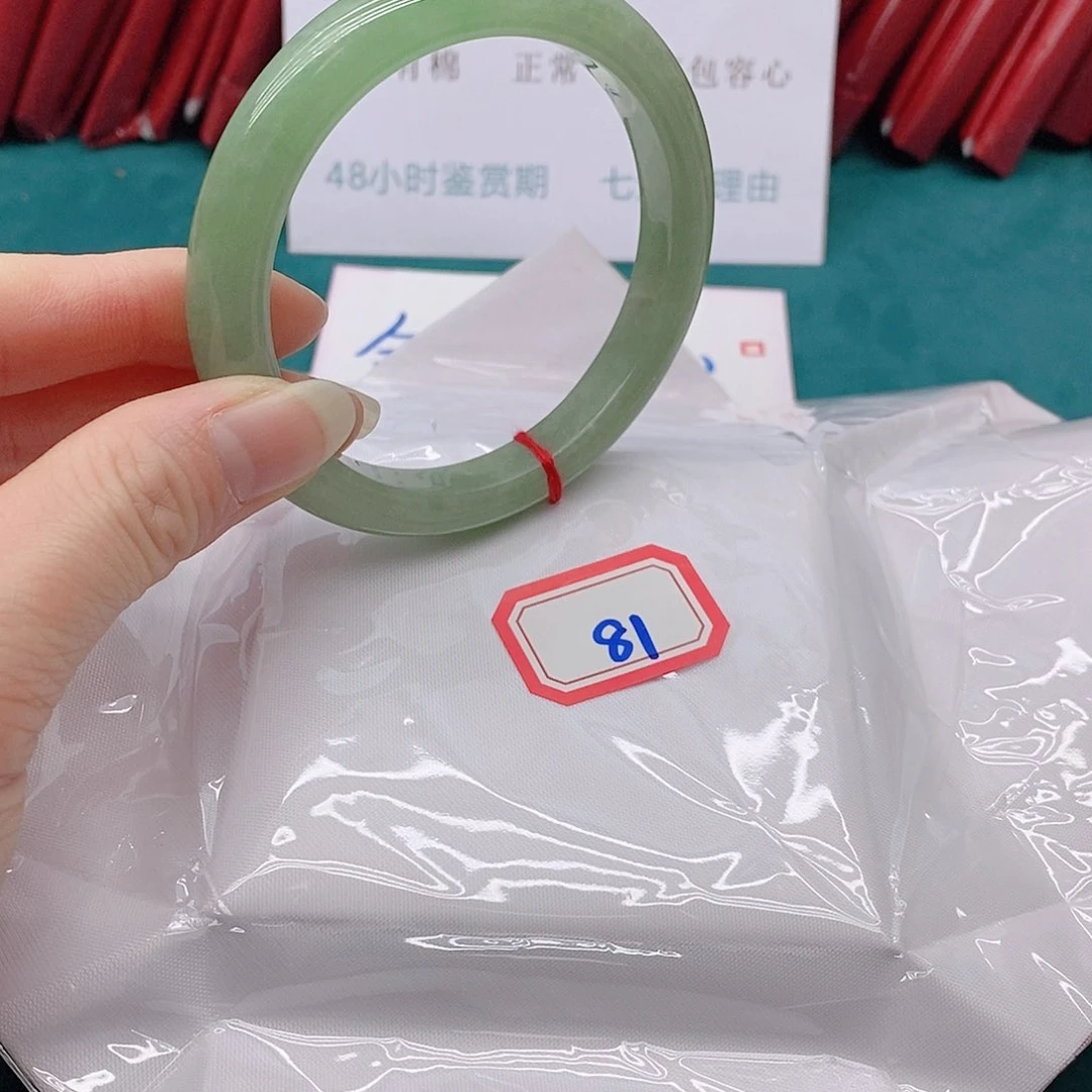翡翠手镯未镶嵌爱*价8111111111111