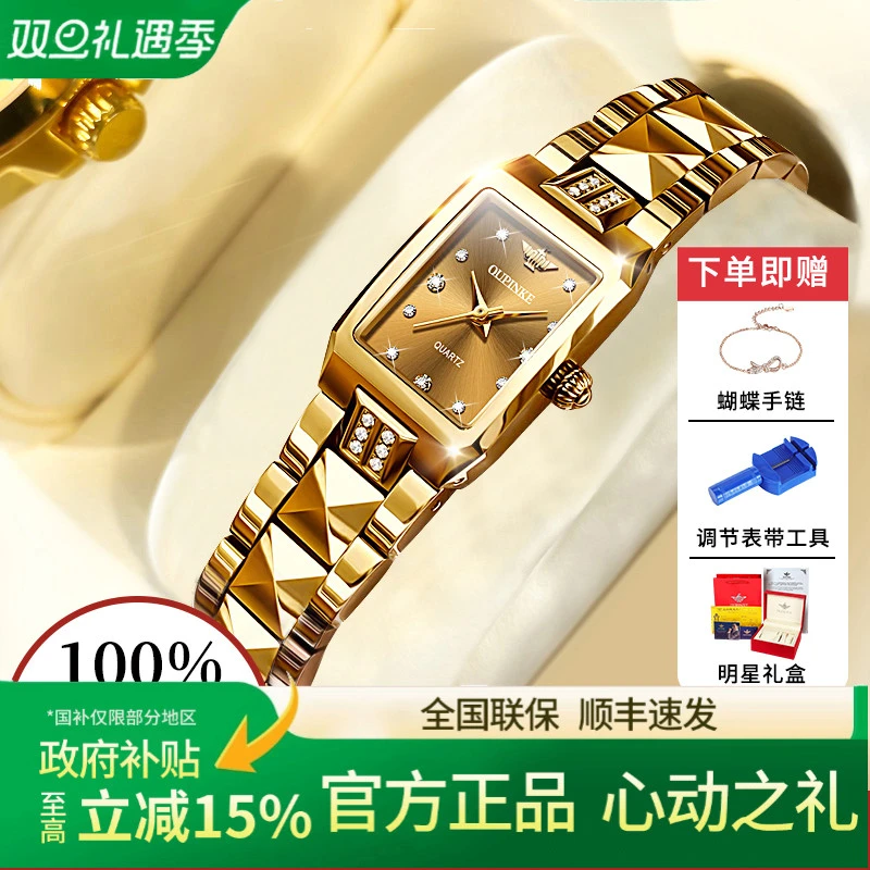 【元旦礼物】瑞士进口机芯手表女2025新款品牌正品女款石英钨钢女表