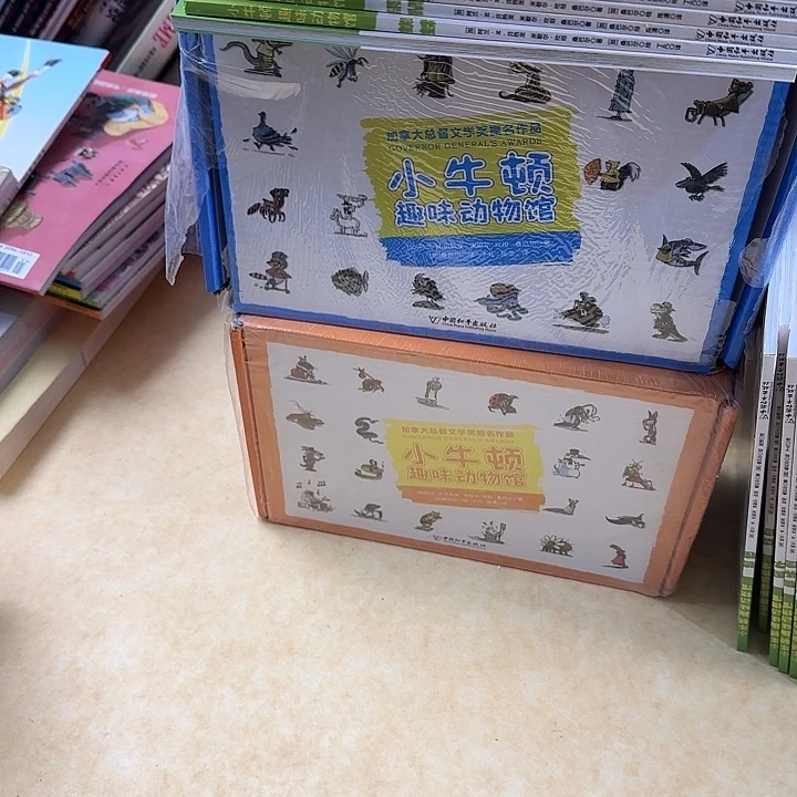 小牛顿三大套原价900元