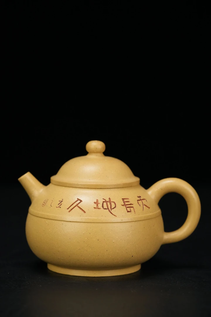 凡凡会客厅 LC145储立之玉带 本山芝麻段320cc 紫砂壶