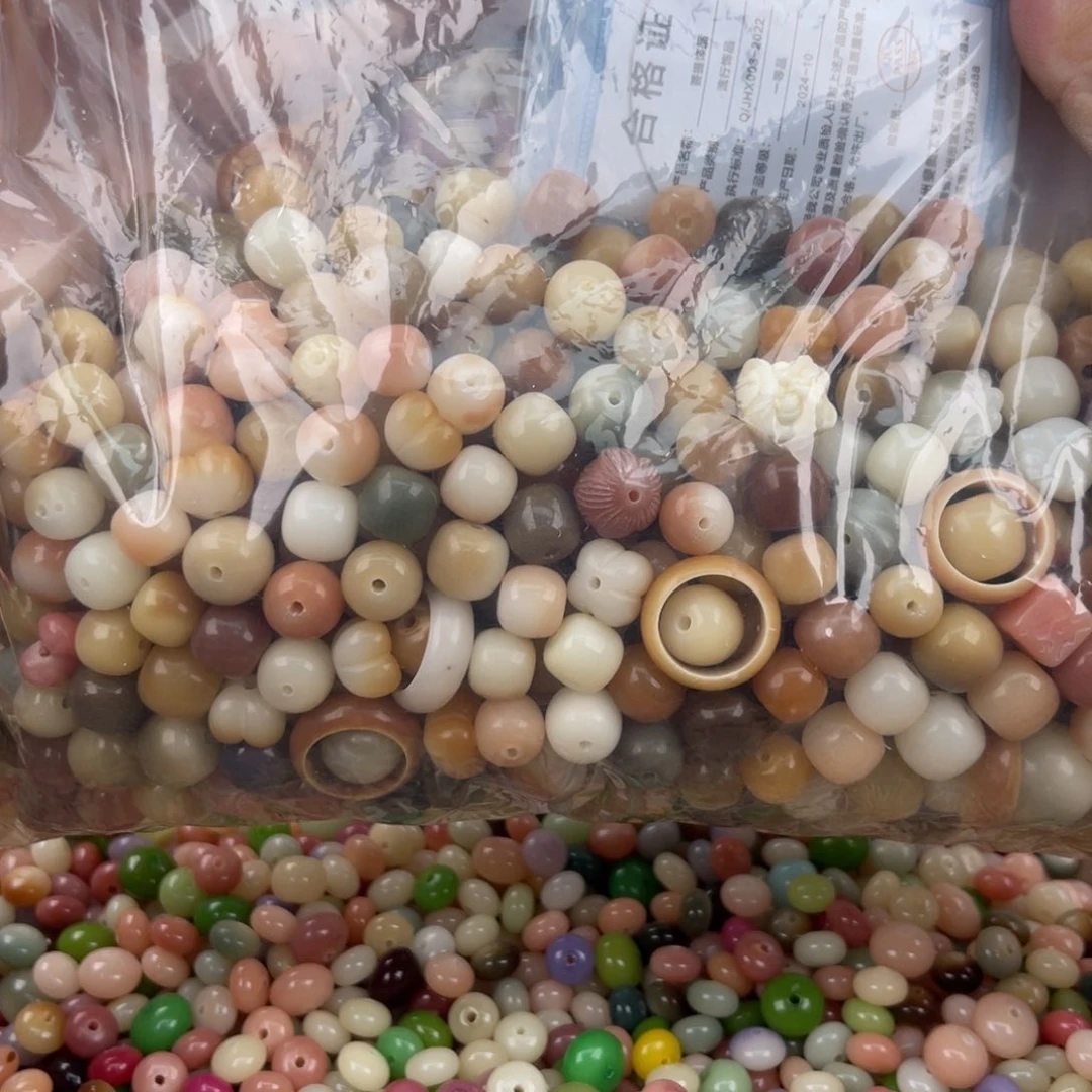 白玉菩提吊坠贰**央z 大杂烩600颗 微瑕不售后