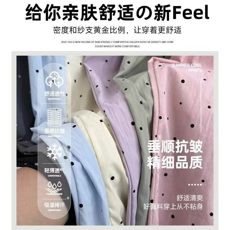 波点阔腿裤子女高腰垂感休闲显瘦直筒小个子