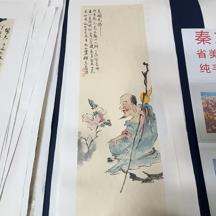 国画秦志磊国画70/23