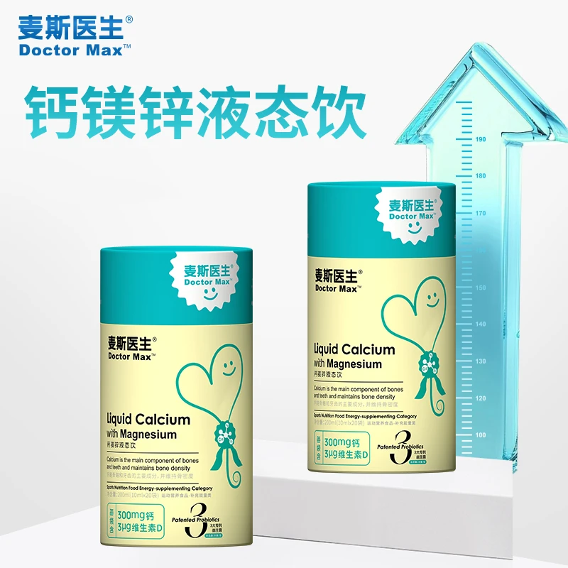 DoctorMAX 钙镁锌DHA藻油液态饮