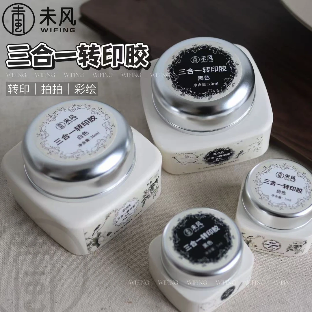 WF未风美甲罐装三合一转印彩绘胶5g黑色白色甲油胶